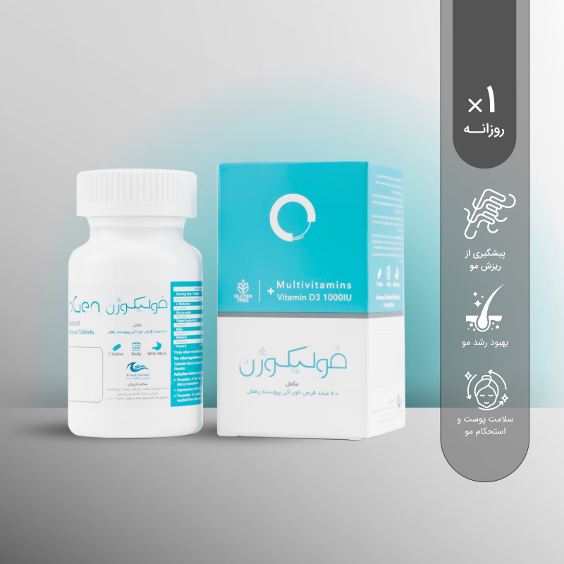 فولیکوژن